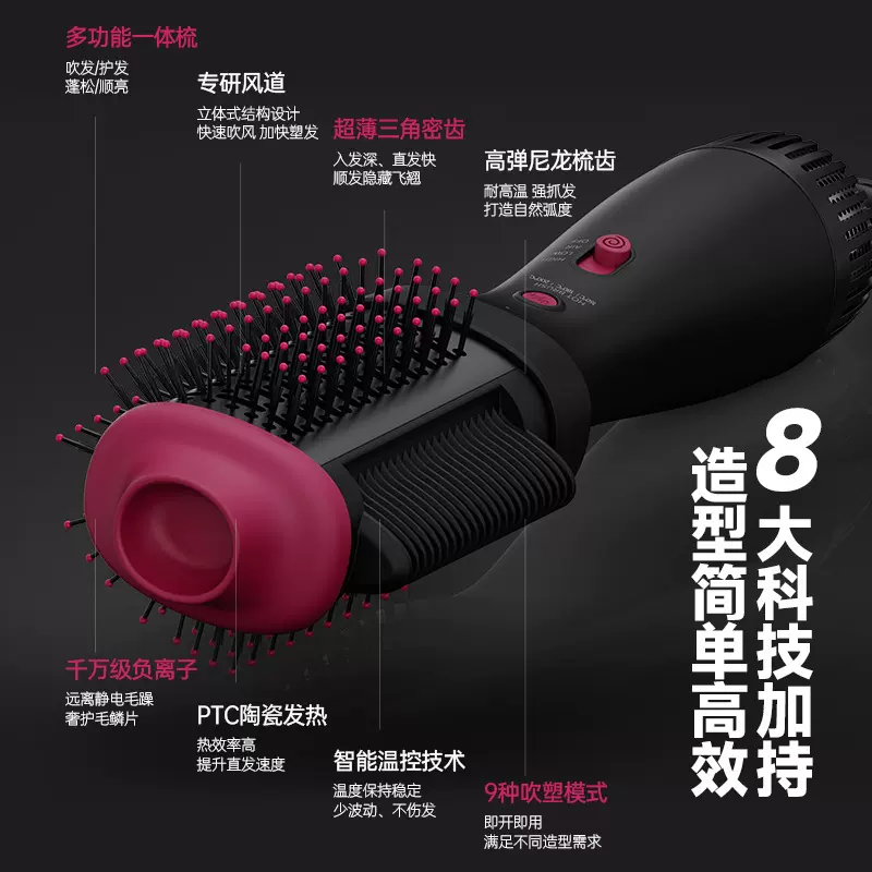 加工定制热风梳跨境热卖吹风梳卷发棒直发梳卷发梳卷直吹风机电吹