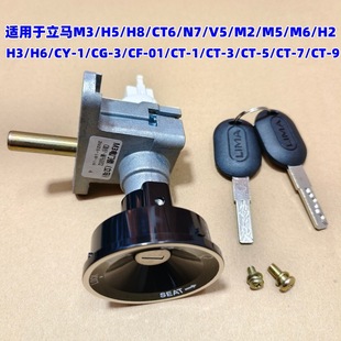 �m�����R늄�܇M3/H5�Դ�iM2 H8 CT6 N7 V5�i���^耳���T�iCT-1