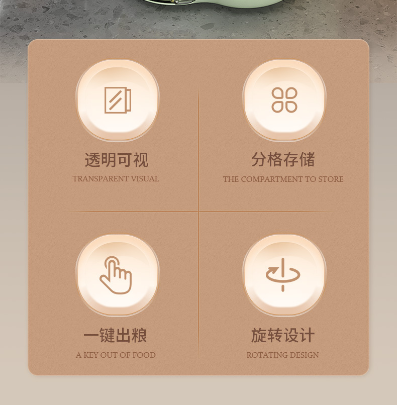 多功能旋转米桶