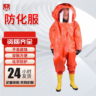 Light chemical protective clothing fire protection one-piece chemical protective clothing acid and alkali resistant chemical chemical chemical protective clothing heavy chemical protective clothing