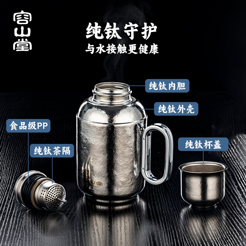 Rongshantang 機械式温度表示純チタン断熱ケトル 2025 新家庭用大容量煮込みティーポット東洋車載ケトル|undefined