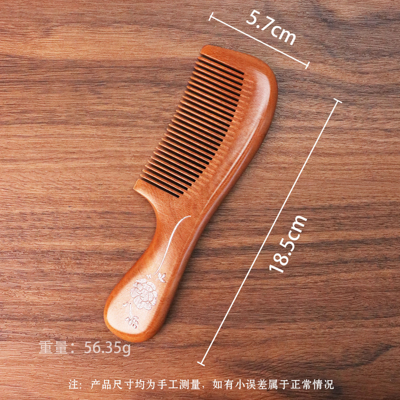 木製の櫛、老桃材の櫛、家庭用、静電気防止、銀色の彫刻柄の櫛、男女兼用、ロングヘア用、髪を傷めないヘアケア用櫛|undefined