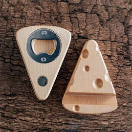 实木开瓶器冰箱贴创意奶酪造型起瓶器榉木开盖起子造型摆件
