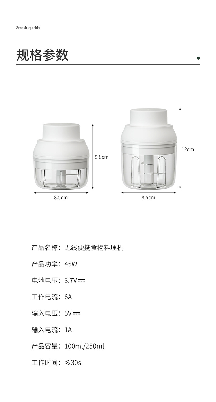 Electric Garlic Machine Artifact Kitchen Pressure Masher Manual Small Minced Meat Garlic Machine Minced Garlic Cooking Machine 24 undefined