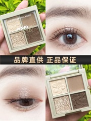 novo eye shadow palette four-color cement palette earth color milk tea color niche brand ins super popular for students affordable domestic product