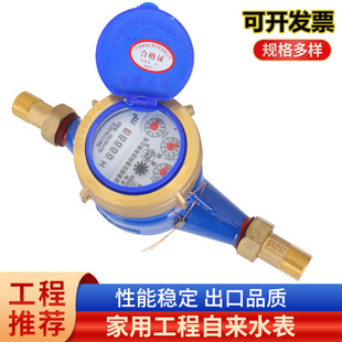 ˮ���ԁ�ˮ���������ԁ�ˮ���ֳ��ⷿDN15��ˮ������ͨ���ԁ�ˮ��