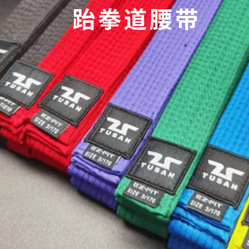 Factory Wholesale Taekwondo Belts, Multi-Color Optional Karate Belts, Promotion Belts, Embroidered Taekwondo Ribbons