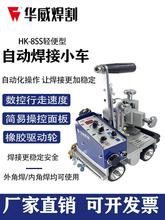 �Ϻ��A��HK-8SS����С܇�Ǻ��C�ԄӺ�������ʽ�ԄӴ����Ǻ�С܇