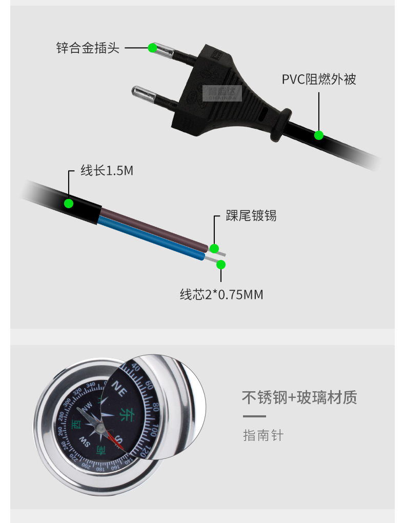 ?情-消磁器_04