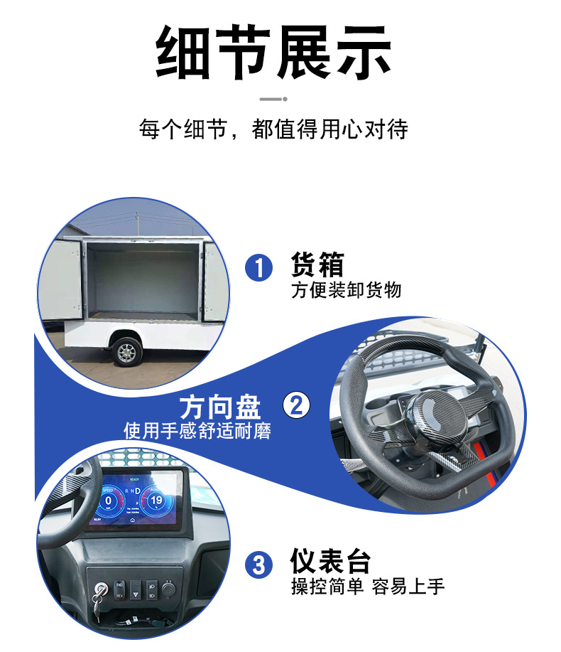 Electric golf cart, factory, scenic area, airport shuttle vehicle, hotel and guesthouse linen cart, foreign trade container transport vehicle, sightseeing vehicle