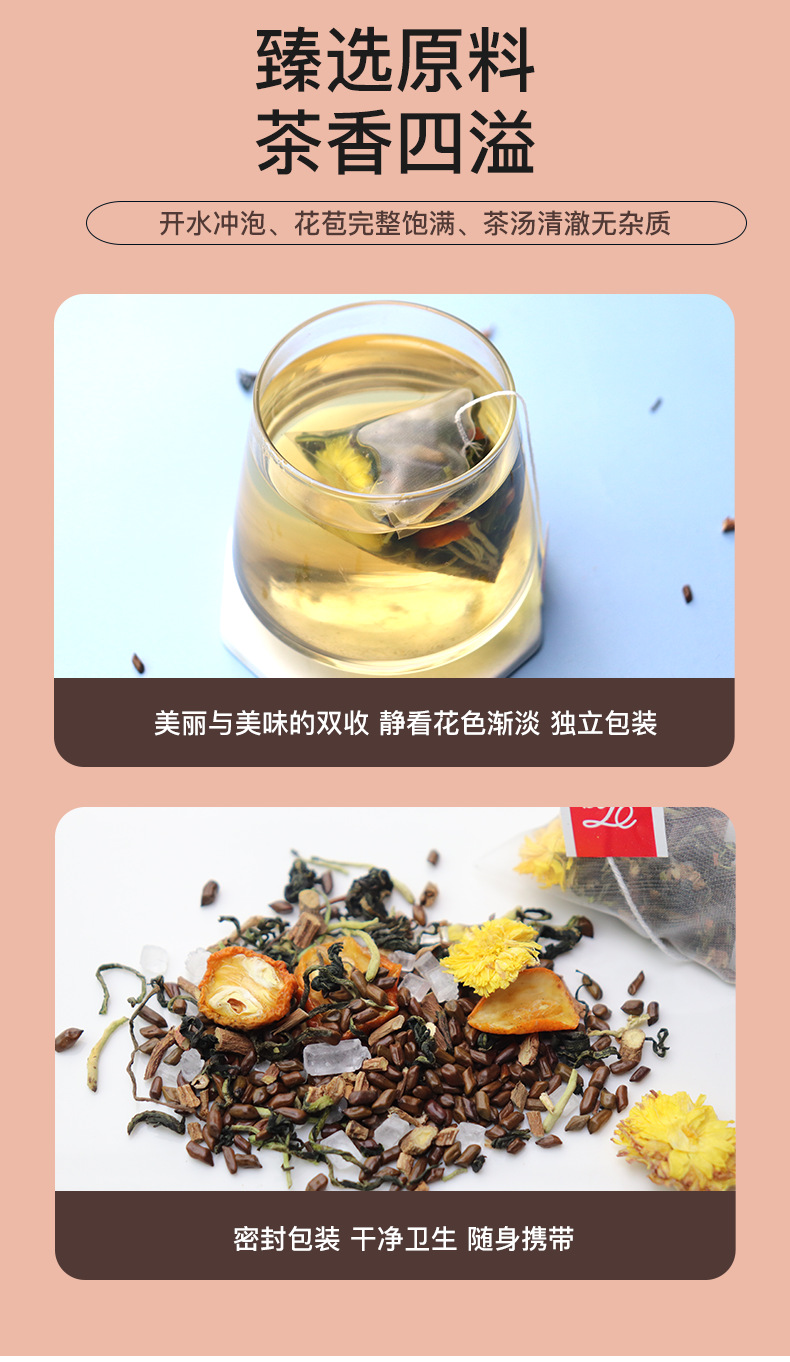 Triangle Bag Herbal Tea Blend Honeysuckle Goji Chrysanthemum Peach Oolong Wellness Flower Tea 100g quality and texture
