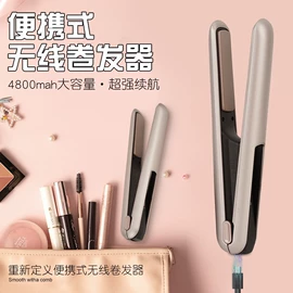 卷发/直发器;USB风扇;电吹风