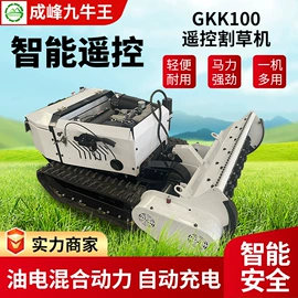 割草机;土壤耕整机械;其他农业机械