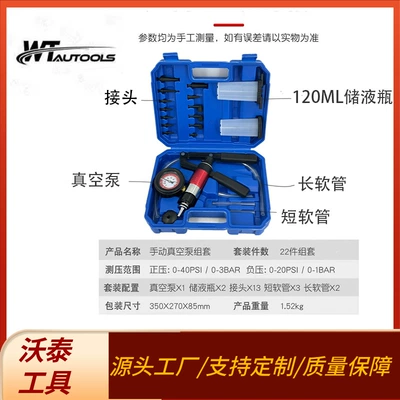 Suction Gun Brake Fluid – Əyləc vakuum nasosları
