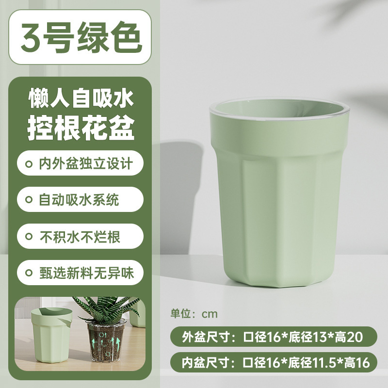 活性保持セット盆のコントロール根通気水培気柱室内外着地プラスチック植木鉢熱植怠け者盆|undefined