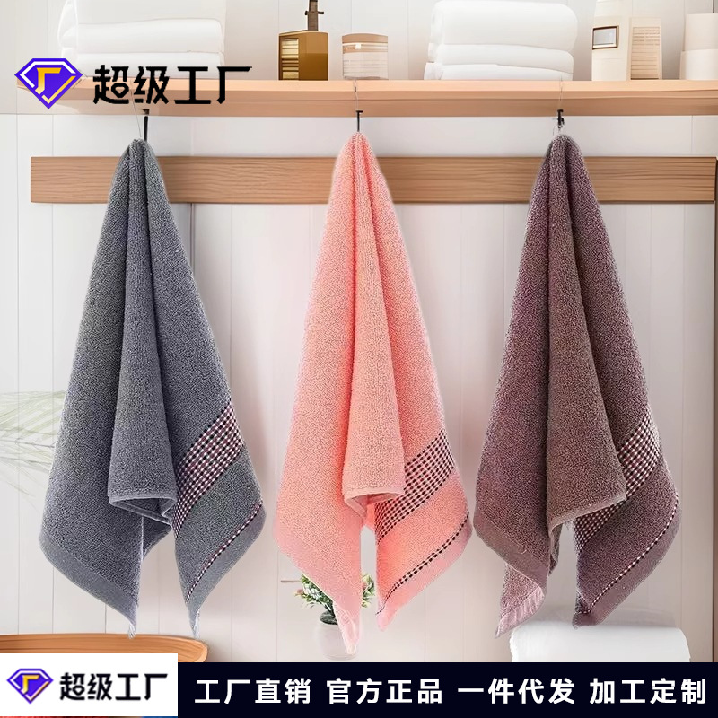 110g de toalla de algodón puro, gruesa, suave y absorbente de agua, toalla de pareja para adultos en el hogar, seguro laboral, toalla de lavado de cara al por mayor