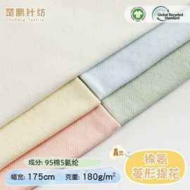 汗布;空气层;其他针织面料