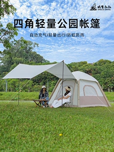 Outdoor Camping Automatic Inflatable Tent Snail Uncle Outdoor Sun Protection Portable Folding Tent Sky Curtain 2 in 1