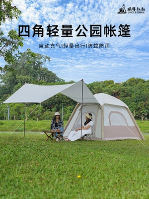 Avtomobil dam çadırları Snail Uncle Outdoor Sun Protection