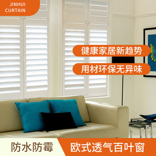 New Breathable Blinds for Study and Bedroom, Custom European-Style Pvc Bathroom and Living Room Blackout Windows, Brand New Chinese Style