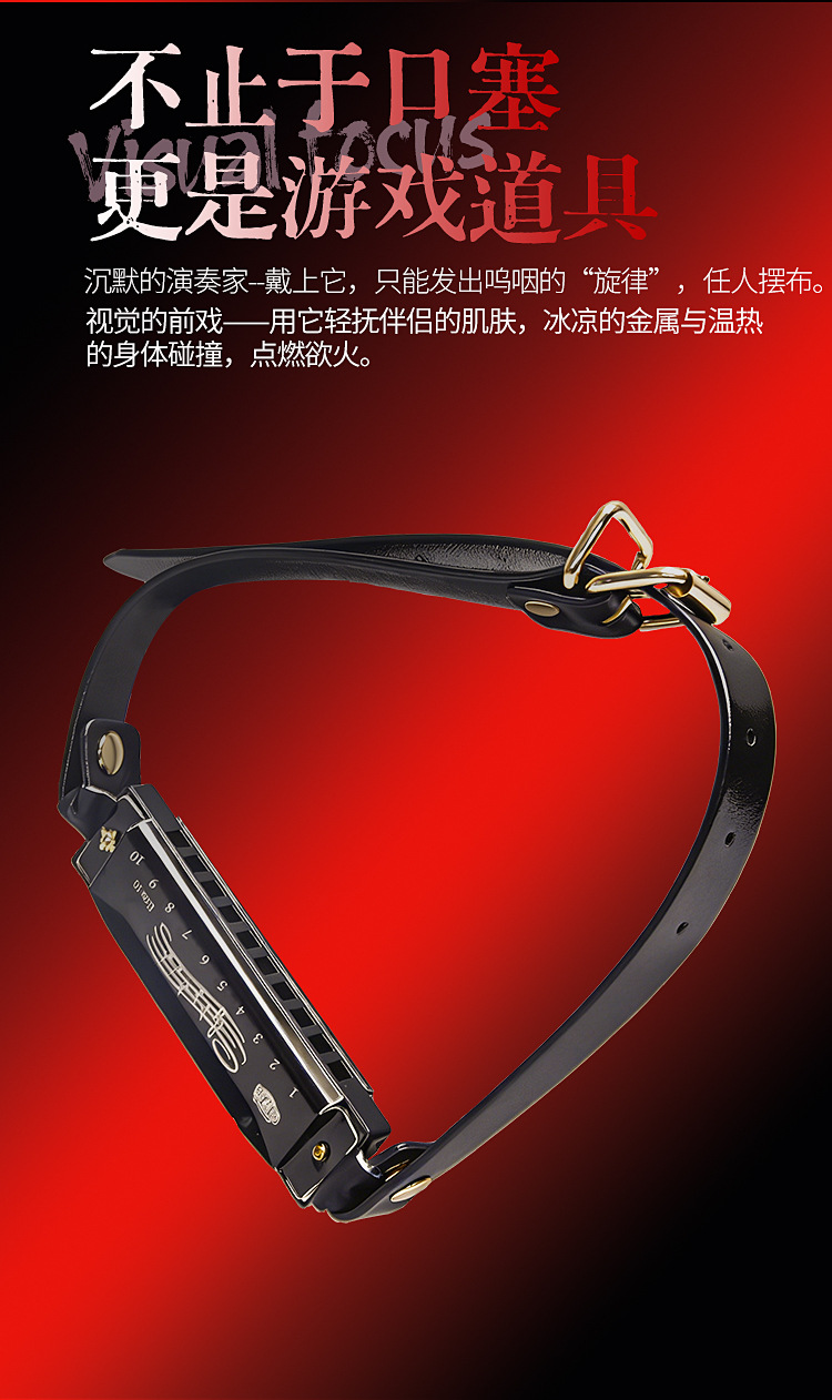 Jiuai SM Harmonica Mouth Gag with PU Leather and Metal Hardware — detail image 9