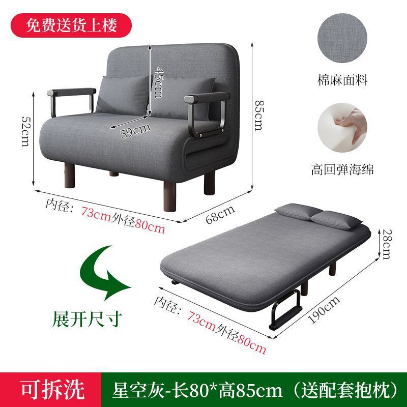 铁艺沙发可折叠两用沙发床小户型客厅多功能阳台书房单双人伸缩床|undefined