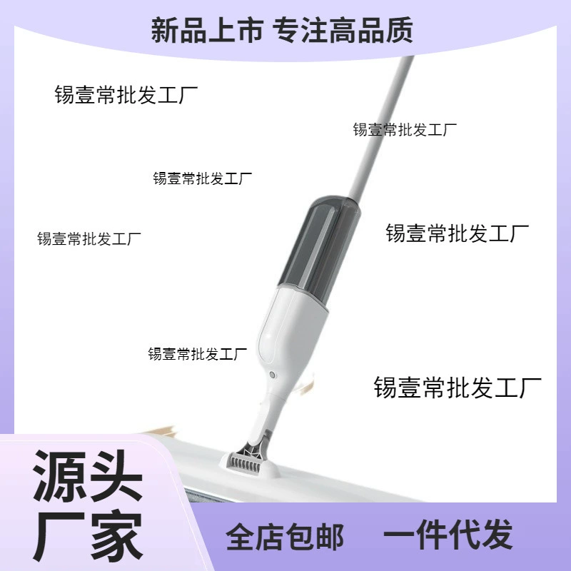Тайтай Лазер Lazy Mop распыление 2024 новый дом использование один рывок, рука в руку сухая и влажная двойная уборка