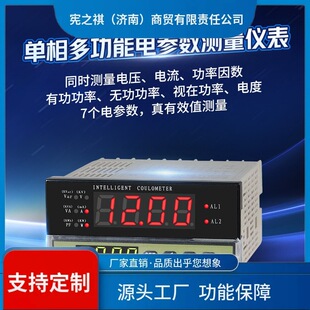 ԃ~�|��DW����๦��늅����y���x�����늉�����Ӌ�����@��RS485