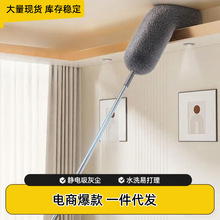 鸡毛掸子2.8米加长杆可伸缩2.5m除尘掸打扫天花板可弯曲静电掸子