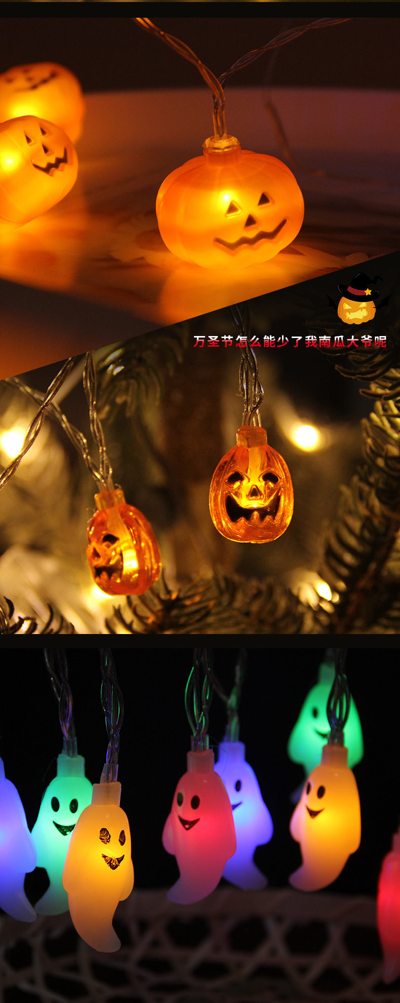 万圣节详情2_05.jpg