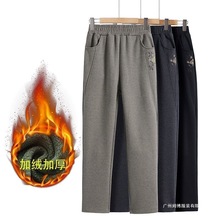中老年妈妈裤子春秋冬加绒厚高腰直筒休闲长裤宽松外穿中年人女裤