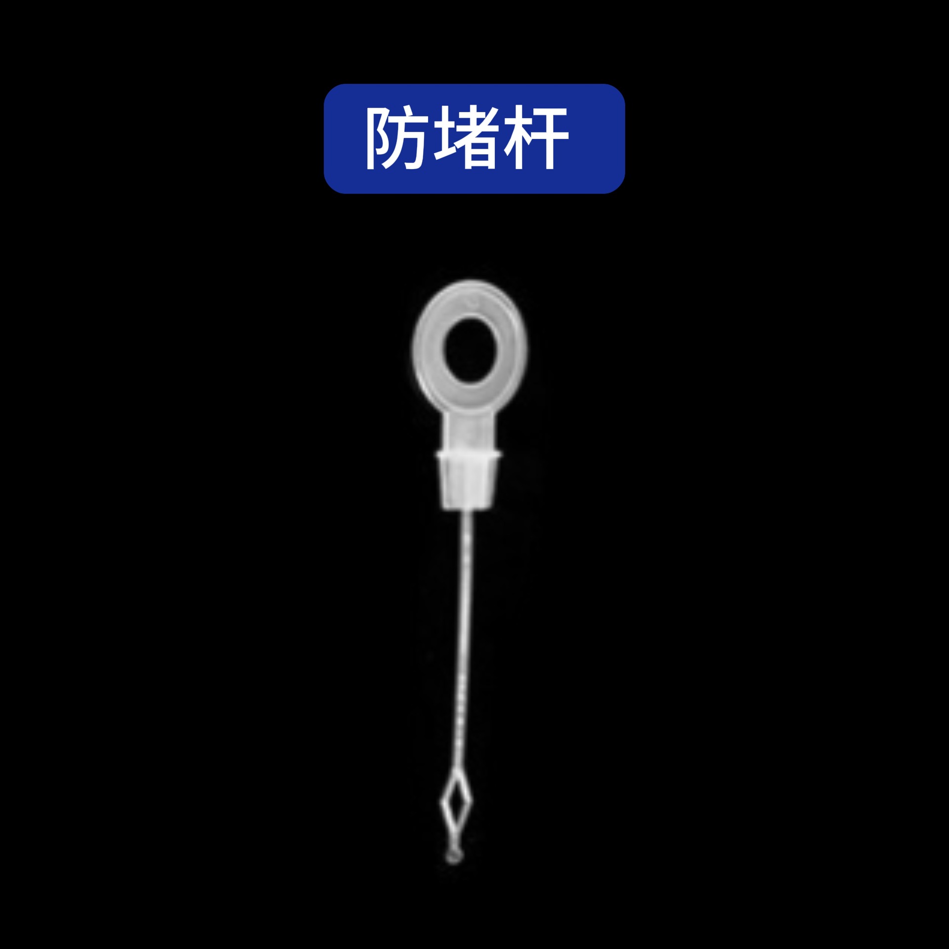 Single anti-blocking rod