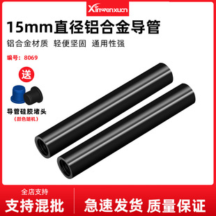 15mm�׏�����ͨ�ÔzӰ��܉���L�Uչ�׼����b������܉���������