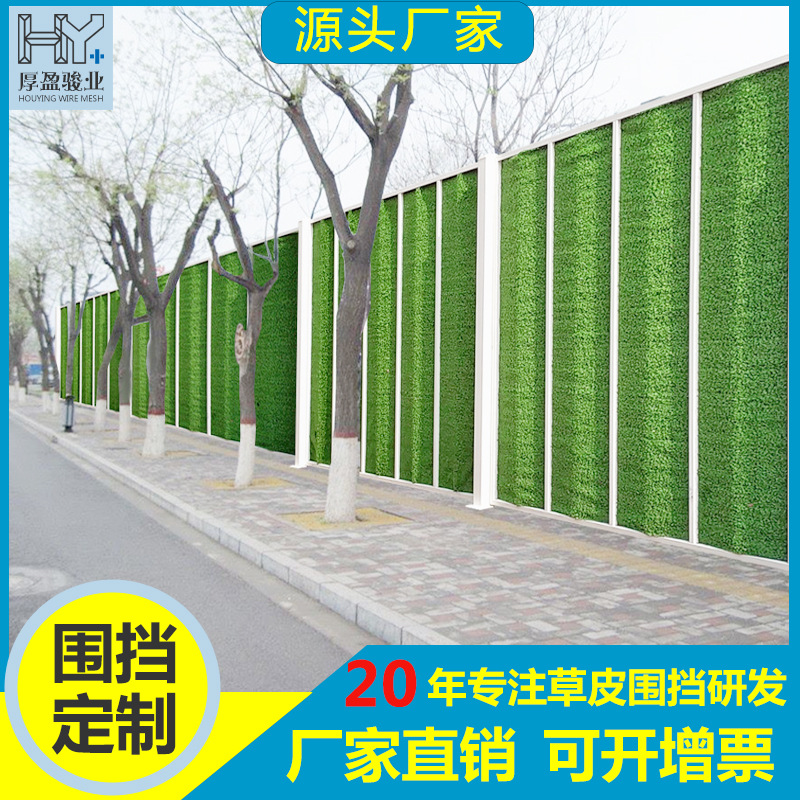 佛山厂家草皮围栏安全隔离栏草坪护栏公路防护围挡网园林护栏批发