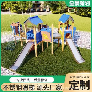 儿童户外小博士PE板组合滑梯幼儿园大型滑梯公园小区攀爬滑梯设备-阿里巴巴