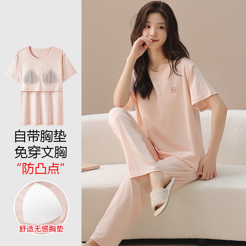 Women's Summer Thin Tencel Lyocell Short-Sleeve Long Pants Pajamas, No Bra Needed, Ice Silk Cool Home Wear Women's Summer Thin Tencel Lyocell Short-Sleeve Long Pants Pajamas, No Bra Needed, Ice Silk Cool Home Wear