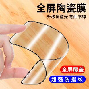 �m���O��17/16/15/14/13�մ�Ĥ13proˮ��Ĥ16promaxȫ�����wiPhon