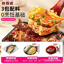 ʳ�ߵ����~���Ʒ����t�~������ζ�ӟἴʳ���ֲ��A�Ʋˎ��߲˰�