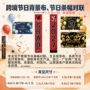圣诞跨境爆款派对背景布