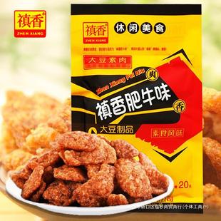 8090����bС�Ժ��20g���f��ʳ˺30�G����������㹽��ţ��ţ