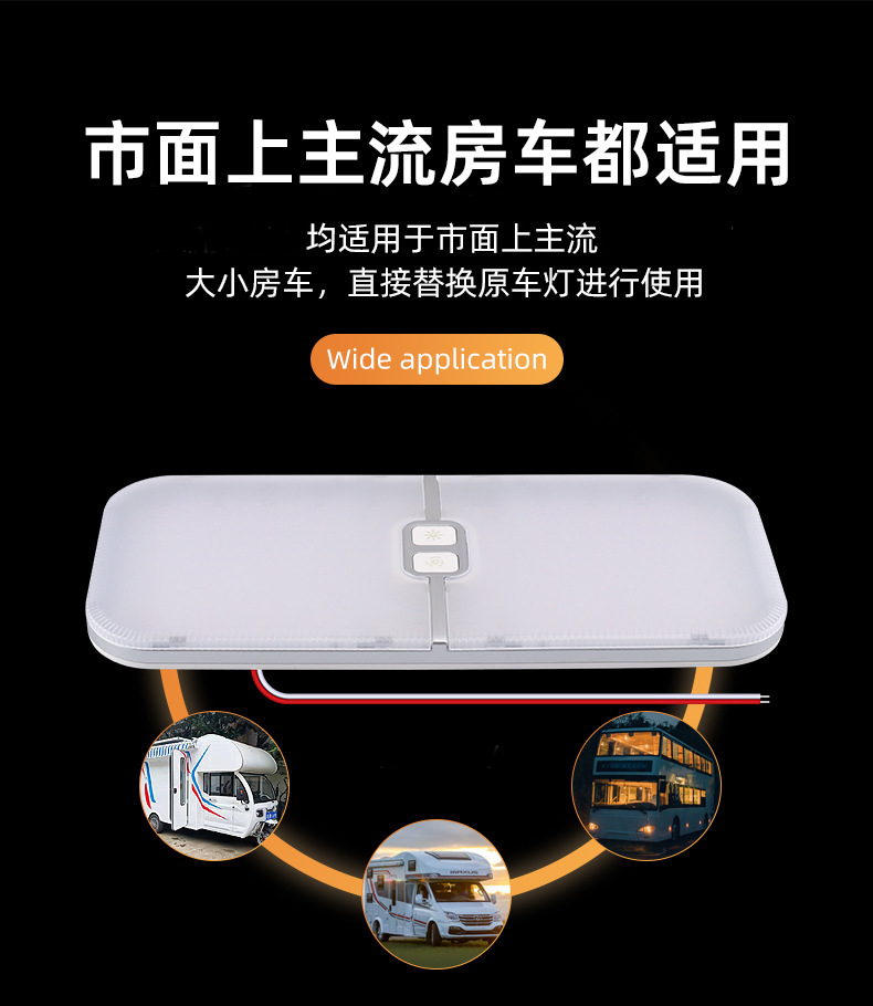 Car RV Light Reading Light 204LED Truck Compartment Light 12v Roof Light Camping Outdoor Boat Light