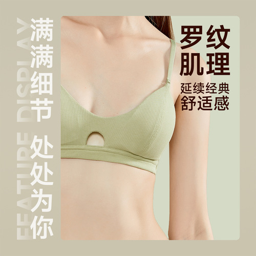 Spring and summer new underwear women's wire-free bra bra cotton French seamless push-up bra women's thin cup bra bra