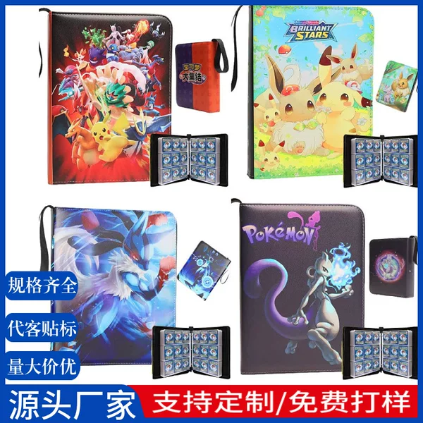 Pokemon Card Bag Pokémon Game Card Collection Book Yu-Gi-Oh King Card Storage Bag Card Collection Card Bag