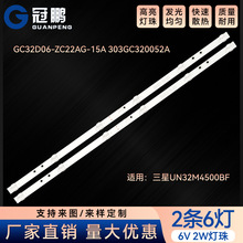�m������UN32M4500BF�ҕ���lGC32D06-ZC22AG-15A 303GC320052A