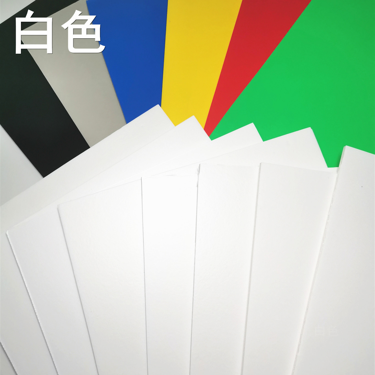 8K白色厚5MMkT板t幼儿园装饰DIY模型防护隔离泡沫板广告美术展板