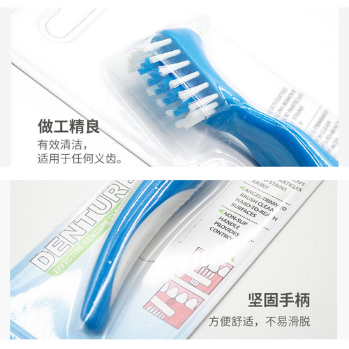 Toothbrush for dentures, cleaning and washing toothbrush, invisible aligner cleaning brush, orthodontic retainer descaling brush, false toothbrush, two-sided denture brush