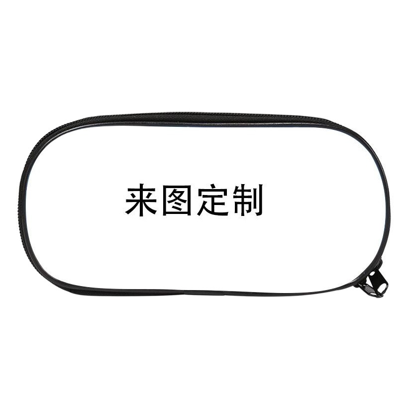 Pencil Case
