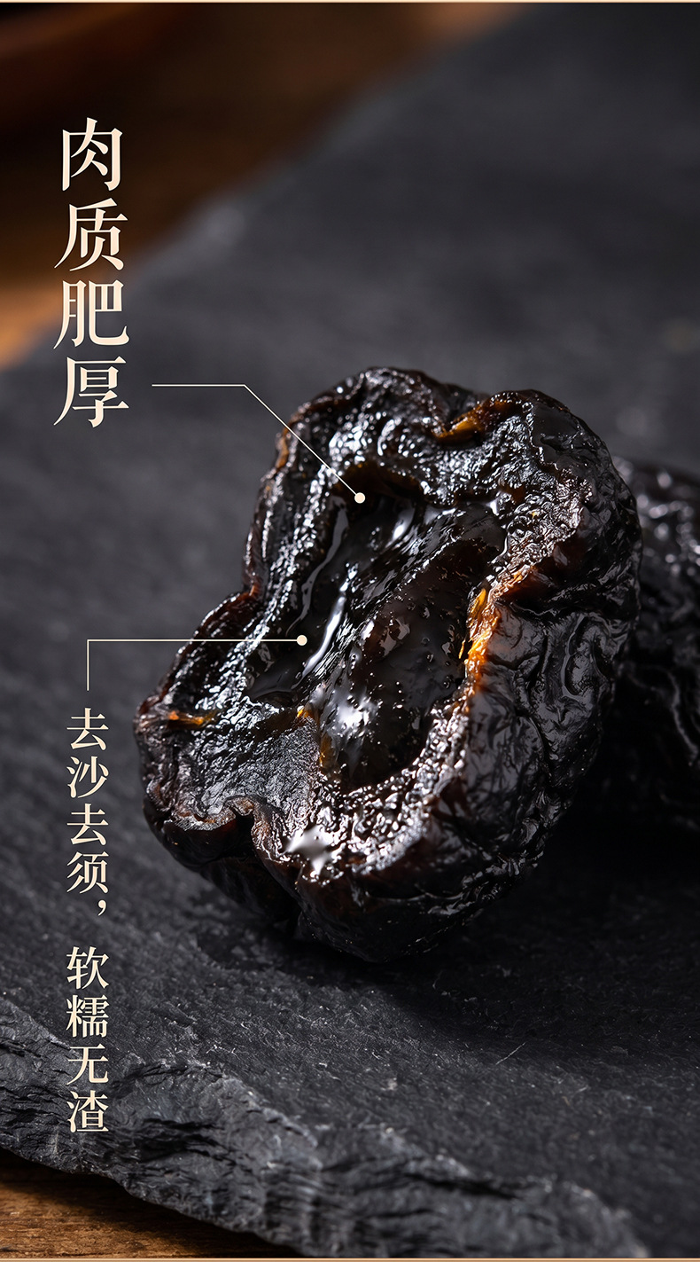 Dried Prepared Rehmannia Root Slices Shu Di Huang 500g TCM Herbal Decoction Ingredient quality and texture