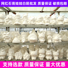石膏娃娃夜市摆摊彩绘石膏娃娃存钱罐儿童手工涂色石膏娃娃大号