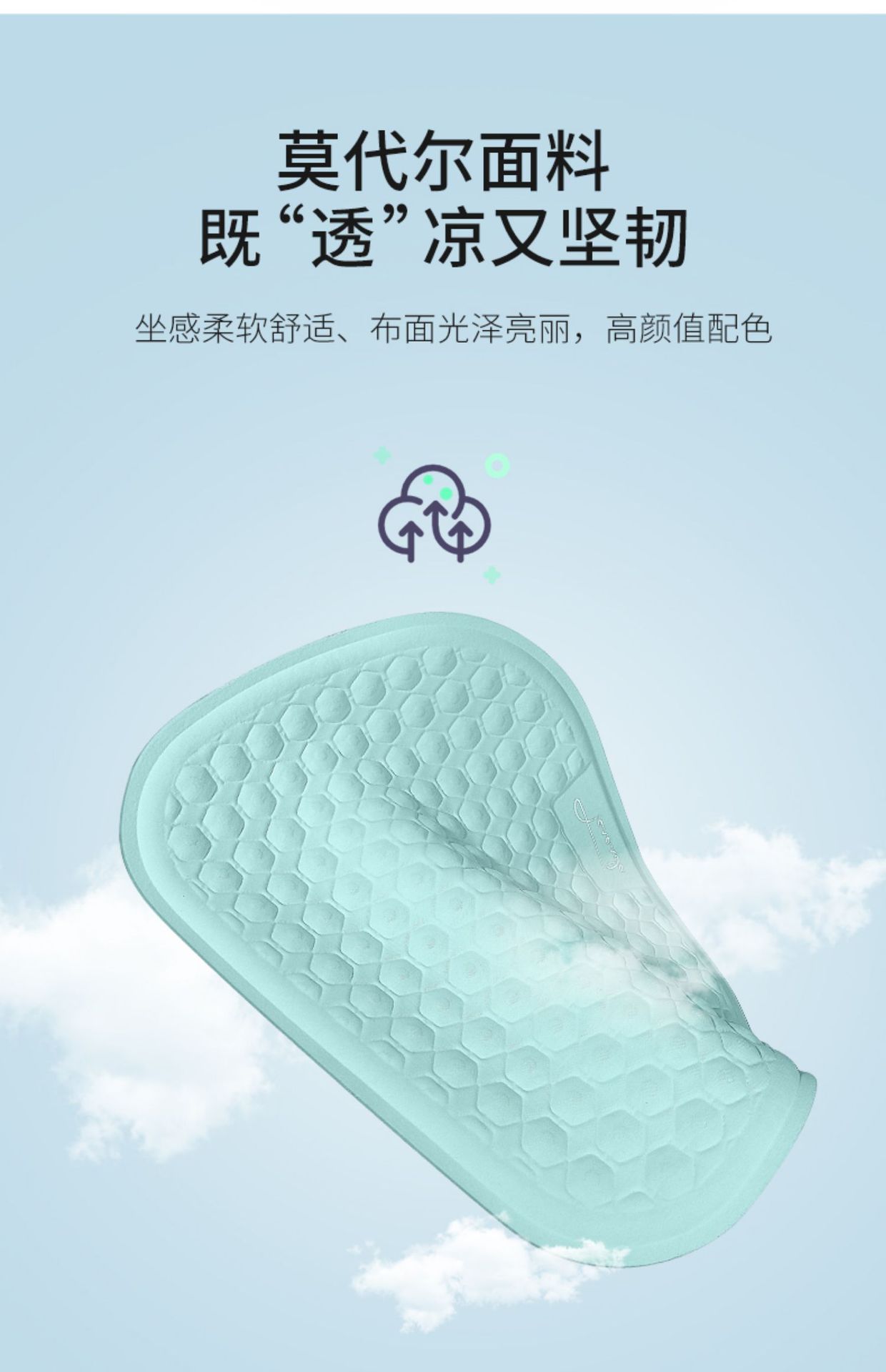 Car Seat Cushion, Cool in Summer, Ventilated and Breathable, Universal for All Seasons, Cool Feeling, Ice-Cool Gel Seat Cushion